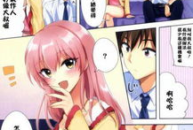 邪恶漫画色漫画